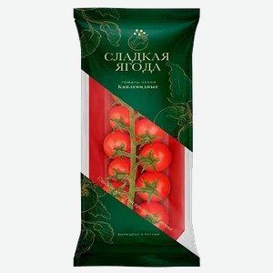 Томаты Черри Сладкая ягода, 200 г