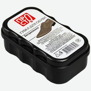 Губка для обуви бесцветная Пр!ст, 25г