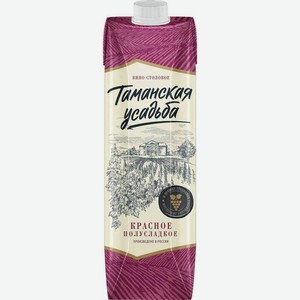 Вино Таманская усадьба полусладкое красное 11% 1л
