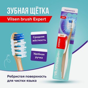 З/щетка Vilsen brush Expert 1шт асс