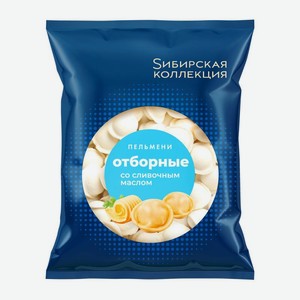Пельмени Sибирская Коллекция Отборные со сливочным маслом 400г
