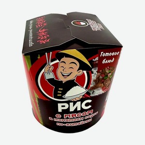 Рис с мясом в том. соусе по-китайс.240г