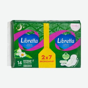 Прокладки LIBRETTA ночная защита 14шт