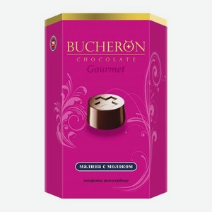 Конфеты шоколадные малина с молоком Bucheron Gourmet 130г 130 г