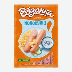 Сосиски Вязанка Молочные Молокуши вареные весовые 1 кг