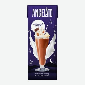 Молочный коктейль со вкусом Шоколад Angelato 2% 200г 200 г