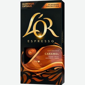 Кофе Lor Espresso Caramel в капсулах Карамель 10шт 52 г