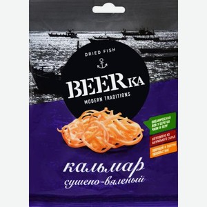 Кальмар Beerka сушеный 70г 70 г