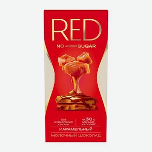Шоколад Red Карамелизованный молочный 85г 85 г
