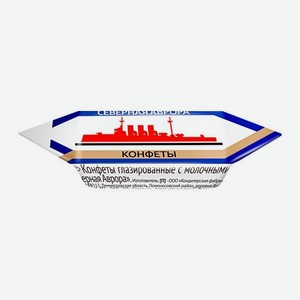 Конфеты Северная Аврора 300 г