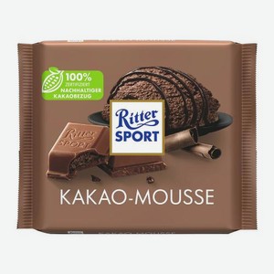 Шоколад молочный Какао мусс Ritter Sport 100г 100 г
