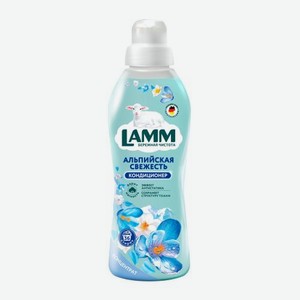Кондиционер для белья Lamm Альпийская свежесть 910мл 923 г