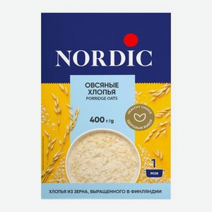 Овсяные хлопья Nordic 400г 400 г