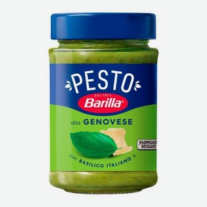 Соус Barilla песто Дженовезе зеленый 190г 190 г