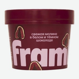 Малина в белом и темном шоколаде быстрозамороженная Frambini 130г 130 г