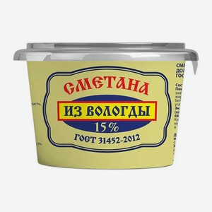 Сметана Из Вологды 15% 200г 200 г