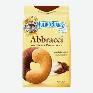 Печенье с какао и сливками Mulino Bianco Abbracci 350г 350 г