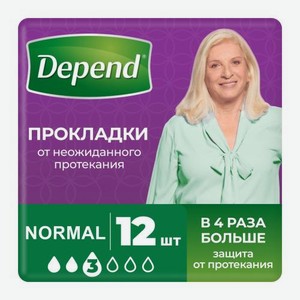 Урологические прокладки для женщин Depend Norma 12шт 220 г