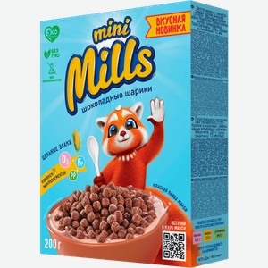 Шоколадные шарики Mini Mills 200г 200 г