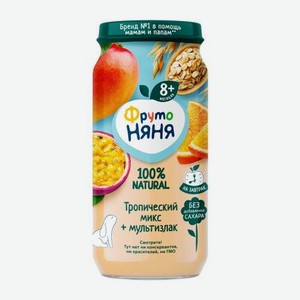 Пюре детское со вкусом Тропический микс+мультизлаки с 8 месяцев Фрутоняня 250г 250 г