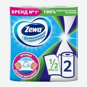 Бумажные полотенца Zewa 1/2 листа 2 рулона в ассортименте 100 г