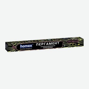 Пергамент для выпечки силиконизированный 15 листов Homex 117 г