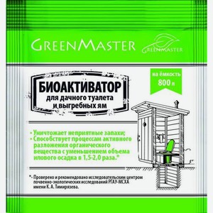 Биоактиватор GreenMaster для дачных туалетов 30г 30 г