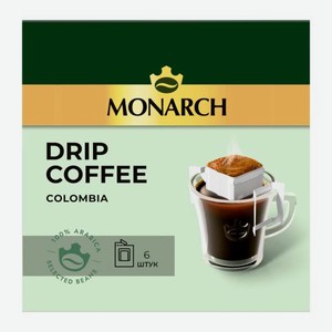 Молотый кофе натуральный жареный Дрип Колумбия Monarch 66г 66 г