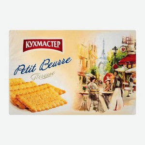 Печенье Петит Берр Кухмастер 420г 420 г