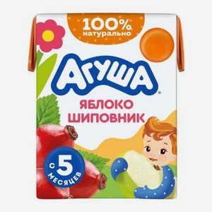 Детский сок Агуша Яблоко-шиповник 200мл с 5 месяцев 200 г