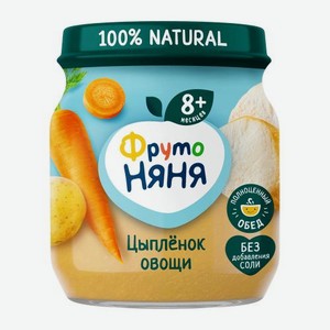 Пюре из цыпленка с овощами с 8 месяцев Фрутоняня 100г 100 г