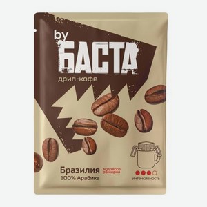 Молотый кофе в дрип-пакете Бразилия By Баста 10г 10 г