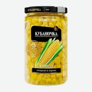 Кукуруза сахарная в зернах Кубаночка 360г 360 г