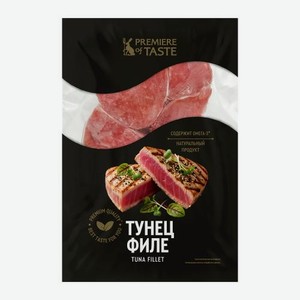 Филе тунца порционное Шифудо 500г 500 г