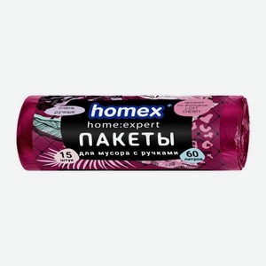 Пакеты для мусора 60л 15шт с ручками Homex 151 г