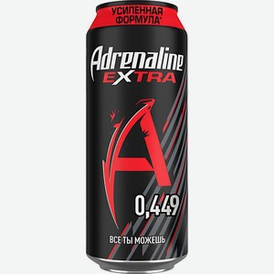 Напиток энергетический Adrenaline Extra 449мл