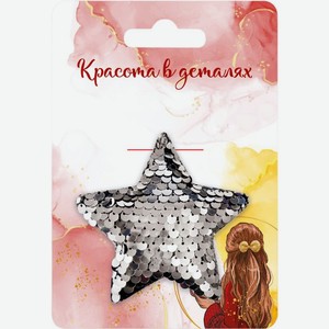 Брелок с пайетками двухсторонними в ассортименте 1шт