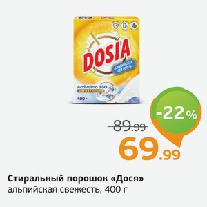 Стиральный порошок  Дося  альпийская свежесть, 400 г
