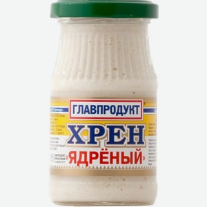 Хрен Главпродукт Ядреный 170г