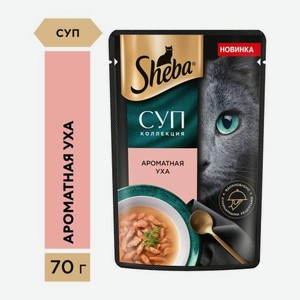 Влажный корм для кошек Ароматная уха Sheba 70г 70 г