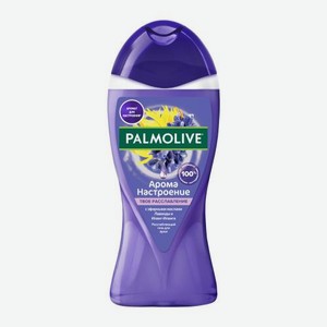 Гель для душа Настроение Palmolive Арома 250мл 257 г