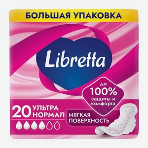 Гигиенические прокладки Ультра нормал Libretta/Либресс 20шт 120 г