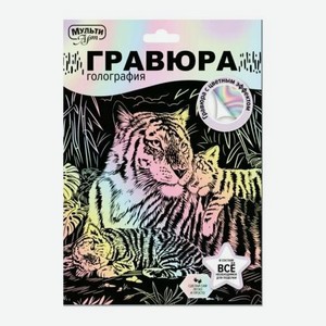 Гравюра пастель Мульти Арт в ассортименте 60 г