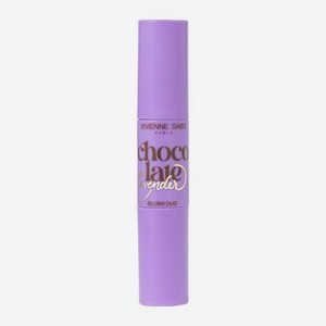 Дуо-стик румян Vivienne Sabo Lavender Chocolate тон 01 5 г