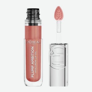 Блеск-масло для губ тон 650 Миндальное печенье L’Oréal Paris Plump Ambition 5 г