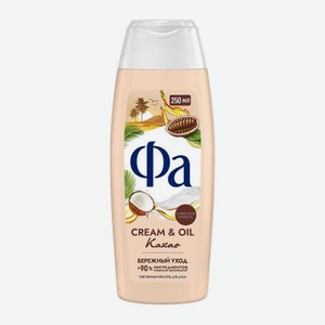 Крем-гель для душа женский Фа Cream & Oil Какао 250мл в ассортименте 259 г