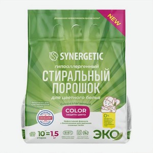 Стиральный порошок Synergetic Color для цветного белья 1.5кг 1.5 кг