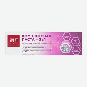 Зубная паста Укрепляющее отбеливание 3в1 Splat Daily 100г 100 г