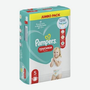 Трусики-подгузники Pampers Junior размер 5 12-17кг 42шт в ассортименте 1.6 кг