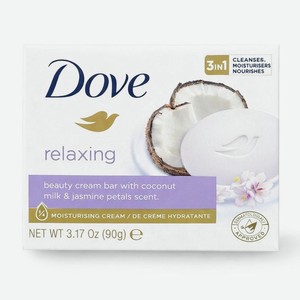 Крем-мыло Дав Relaxing Кокосовое молочко и лепестки жасмина, 90г